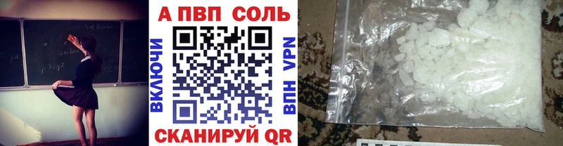 магазин    блэк спрут ссылка  А ПВП кристаллы  Новотитаровская 