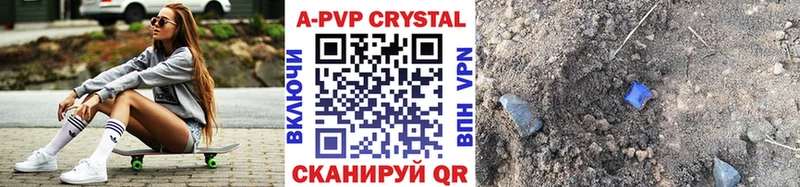Alpha PVP СК Новотитаровская