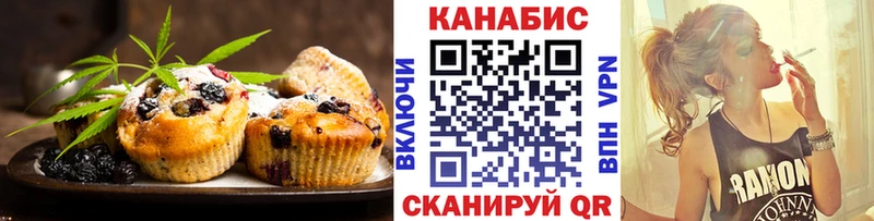 купить закладку  Новотитаровская  Canna-Cookies марихуана 