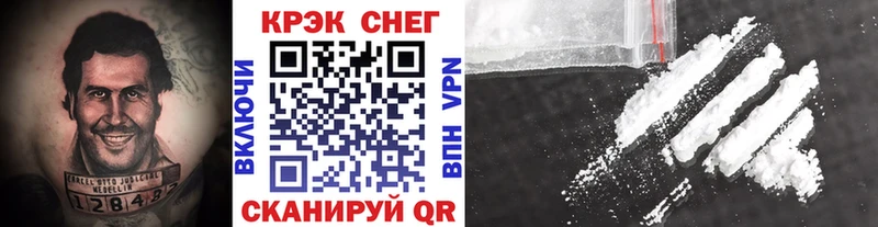 КОКАИН Колумбийский Новотитаровская