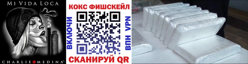 КОКАИН 97%  hydra   Новотитаровская  купить наркотики цена 