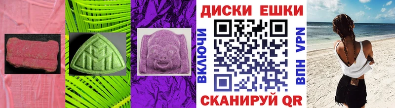 что такое   Новотитаровская  Экстази Дубай 