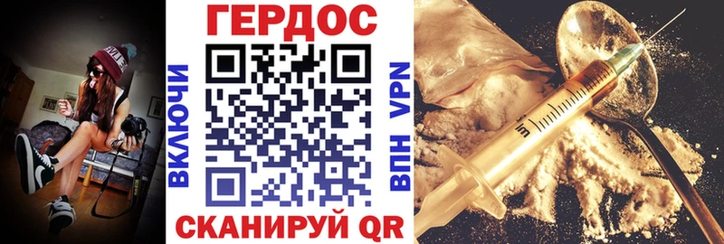 мориарти наркотические препараты  Новотитаровская  Героин Афган 