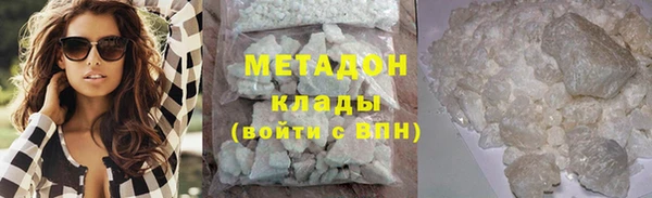 стафф Бронницы