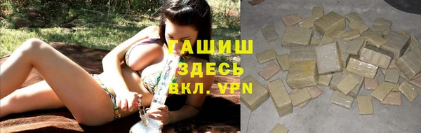 прущая мука Бугульма