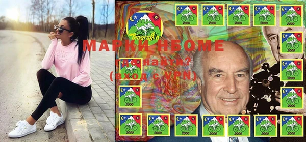 стафф Бронницы