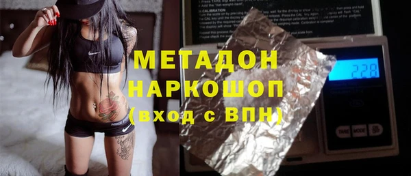 прущая мука Бугульма