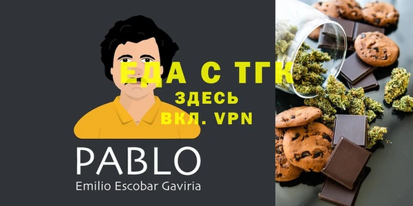 прущая мука Бугульма