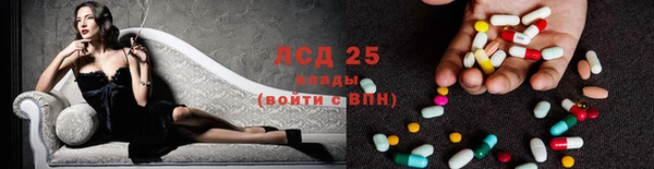 стафф Бронницы