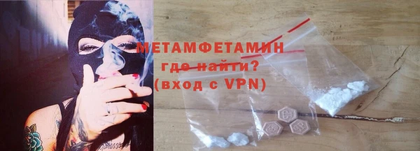 прущие крисы Бородино
