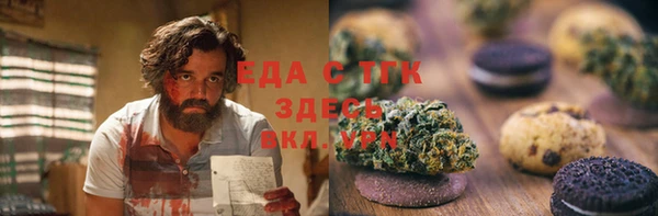 стафф Бронницы