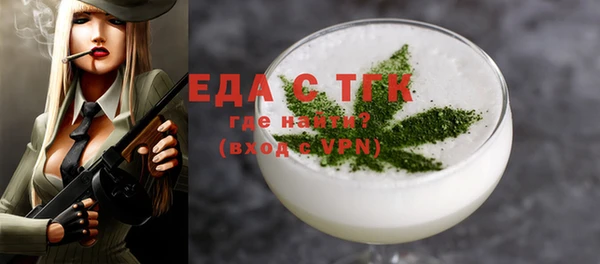 прущие крисы Бородино