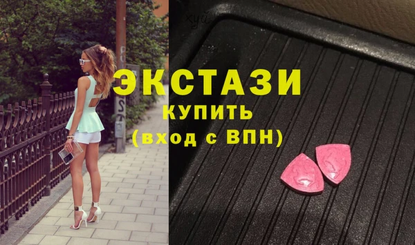стафф Бронницы