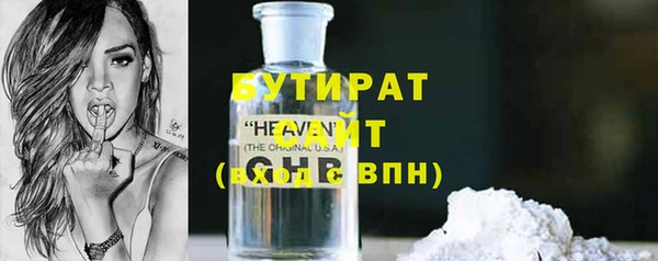 прущие крисы Бородино