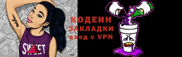 стафф Бронницы