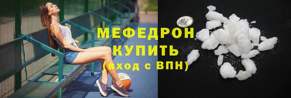 стафф Бронницы
