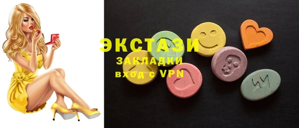 прущая мука Бугульма