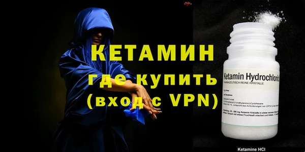 прущая мука Бугульма