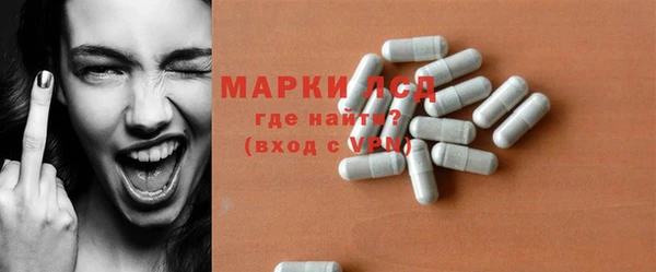 прущая мука Бугульма