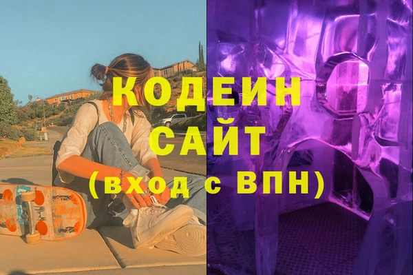 кокаин премиум Верхний Тагил