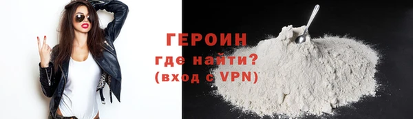 прущая мука Бугульма