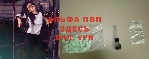 стафф Бронницы