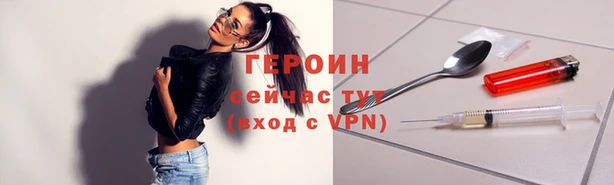 стафф Бронницы