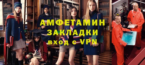 прущие крисы Бородино