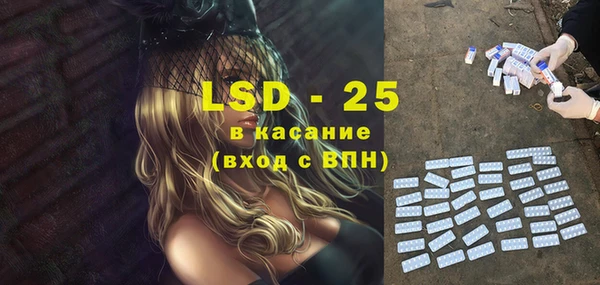 прущая мука Бугульма