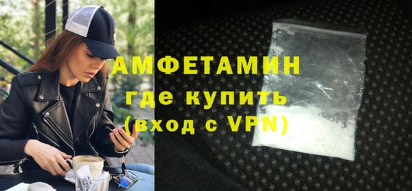 стафф Бронницы