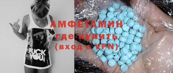прущие крисы Бородино