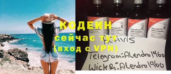 стафф Бронницы