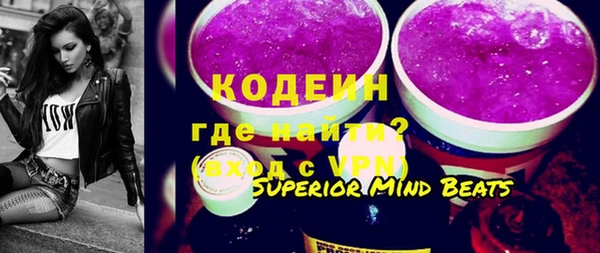 прущая мука Бугульма