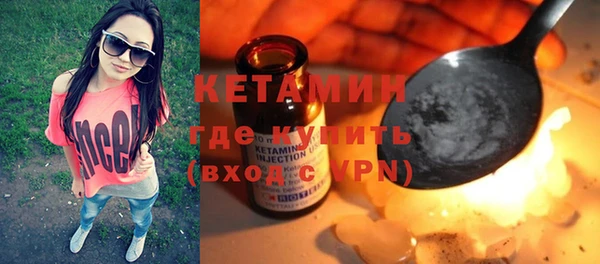 прущая мука Бугульма