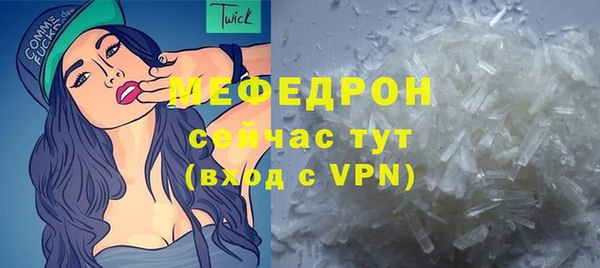 стафф Бронницы