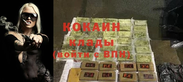 меф Верея