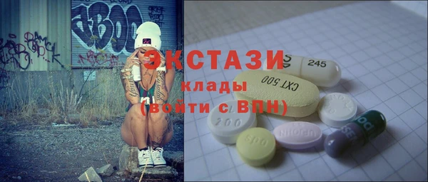 прущие крисы Бородино