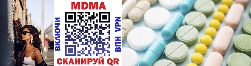 МДМА Molly  где купить наркотик  Новотитаровская 