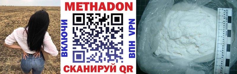 кракен ONION  купить  цена  Новотитаровская  МЕТАДОН белоснежный 