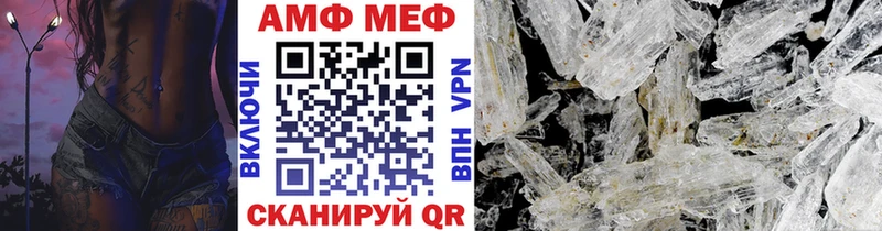 Первитин винт  где купить   Новотитаровская 