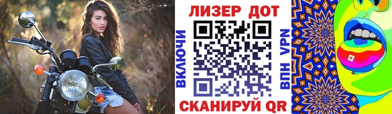 где купить наркоту  Новотитаровская  Наркотические марки 1,8мг 