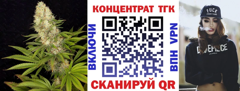 KRAKEN ссылка  Новотитаровская  ТГК концентрат 